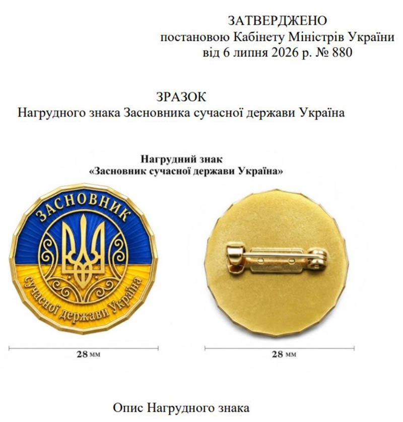 Вріз ДНезалежн фото 1