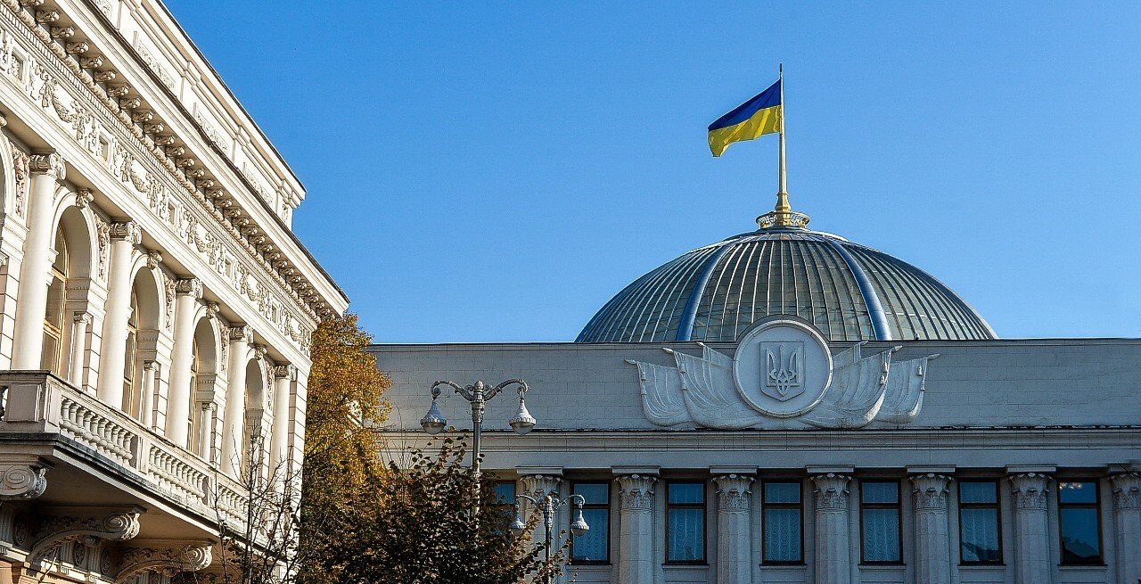 Верховна Рада України
