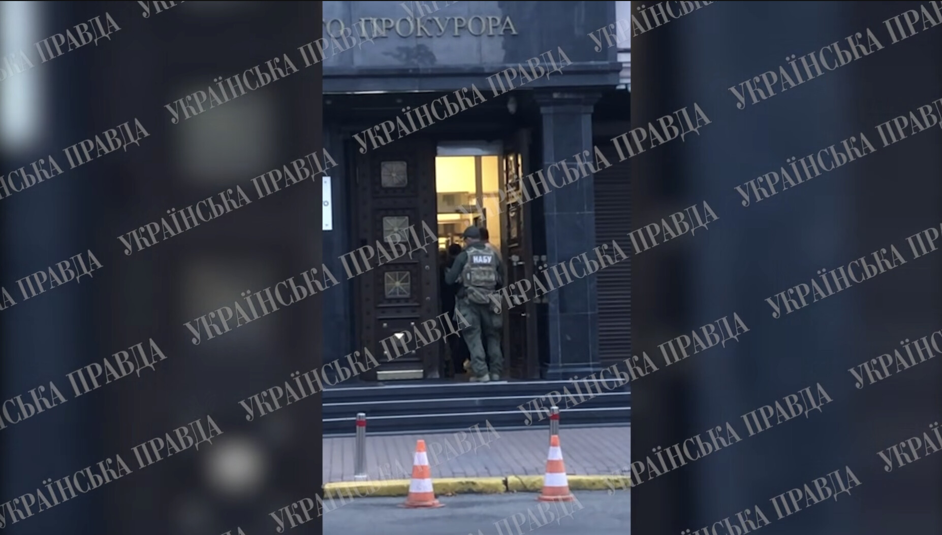 Знімок екрана