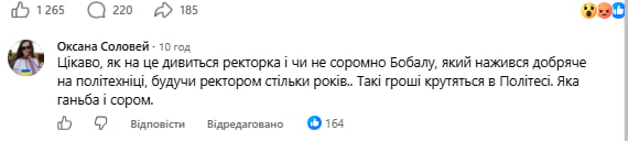 Студентка показала гуртожиток-лідера рейтингу: моторошні кадри 8 Студентка показала гуртожиток вишу, який очолив рейтинг за кількістю поданих заяв: моторошні кадри фото 1
