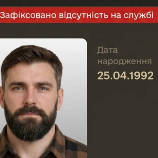 Як повернутись зі СЗЧ до 20 вересня 2026: детальна інструкція з вибору частини