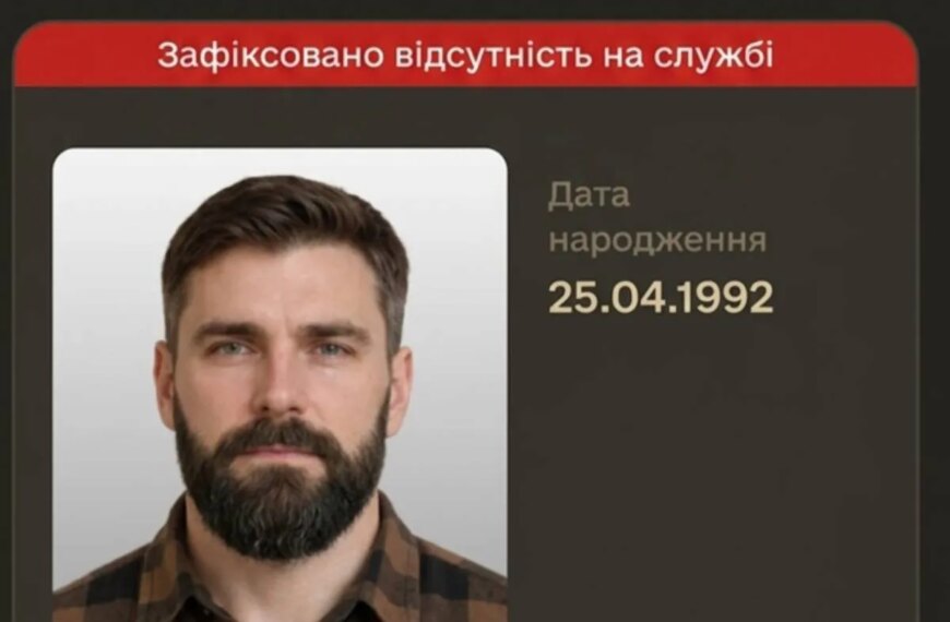 ПОРТАЛ новин 159 Як повернутись зі СЗЧ до 20 вересня 2026:…
