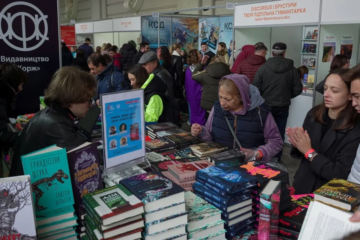 Книжковий ярмарок Форум видавців у Львові: що відомо про BookForum 2026