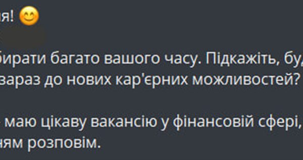Увійшов у світ шахраїв: як працюють кол-центри, що виманюють гроші