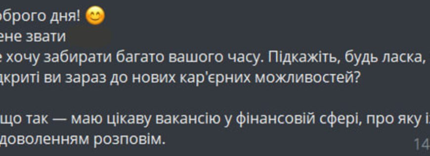 Увійшов у світ шахраїв: як працюють кол-центри, що&hellip;