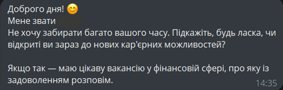 Увійшов у світ шахраїв: як працюють кол-центри, що виманюють гроші 4 На сайтах вакансій телефонна індустрія виманювання грошей маскується, наприклад, під «пропозиції інвестицій»