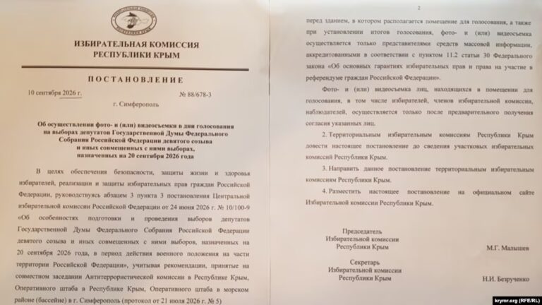 Окупанти заборонили фотографувати бюлетені на виборах у Криму 7 Окупанти заборонили фотографувати бюлетені на виборах у Криму 4