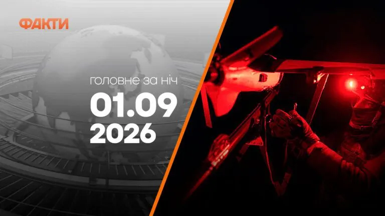 1 вересня: атака на Київ, підготовка до зими 15 1 вересня: атака на Київ, підготовка до зими 6