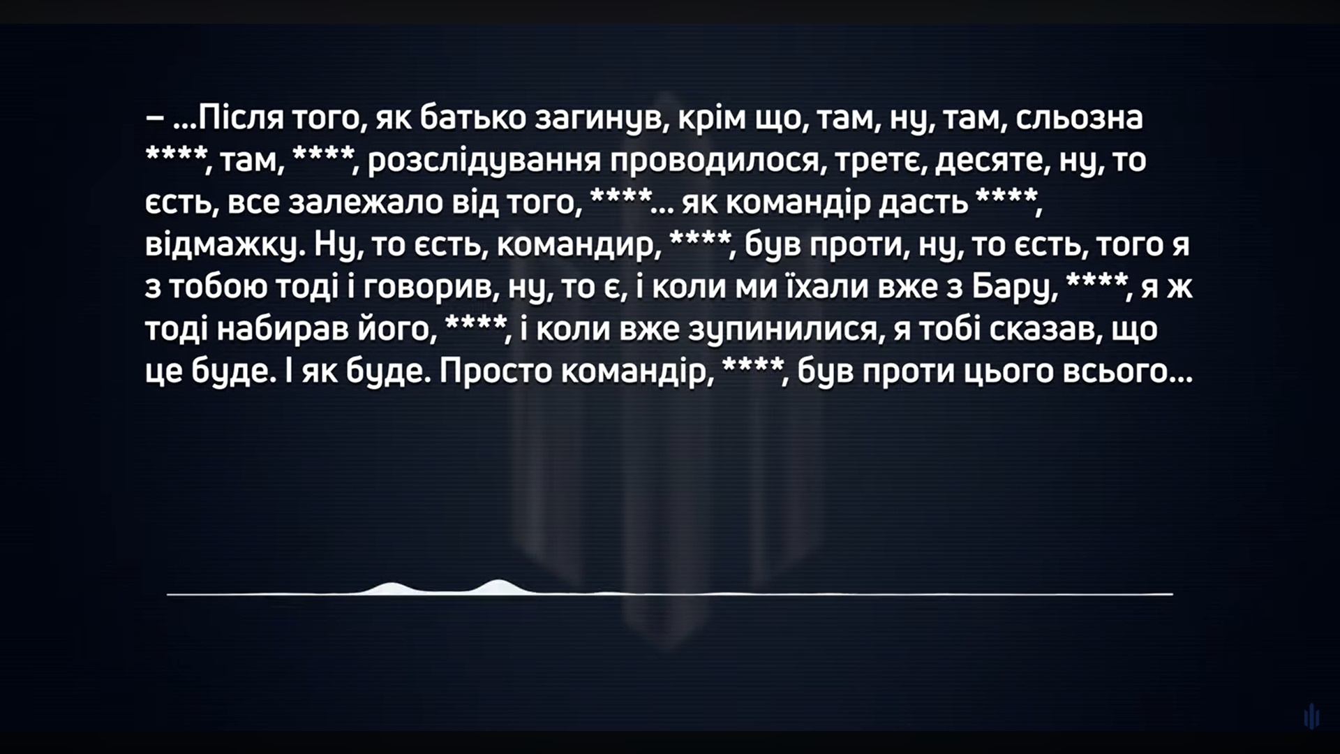 Ексвійськового судитимуть за ймовірне вимагання хабара за загиблого побратима 4 Ексвійськового судитимуть за ймовірне вимагання хабара за загиблого побратима 4