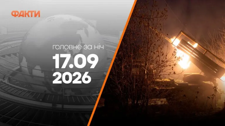 ПОРТАЛ новин 166 Ранкові події: обстріли України, пожежа в Росії та…