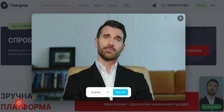 ThinkGlobal впровадила алгоритм для оцінки якості уроків 34