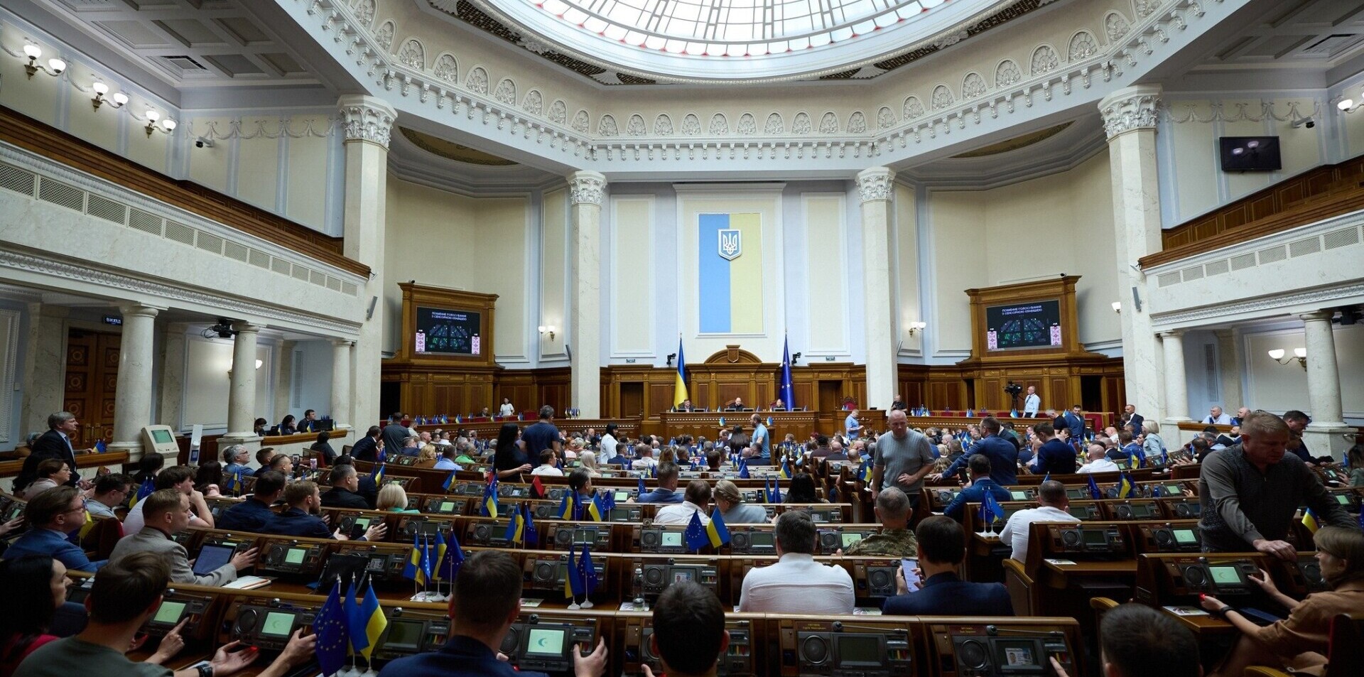 Верховна Рада України