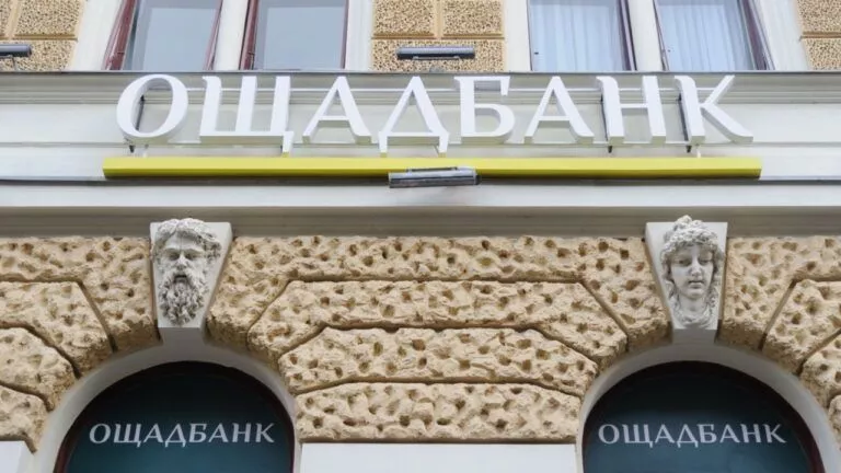 ПОРТАЛ новин 94 Ощадбанк відновив роботу після масштабних кібератак Росії