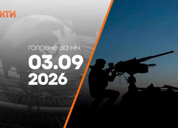 Нічна атака на Україну: під ударом Одещина та Київщина, Москва паралізована