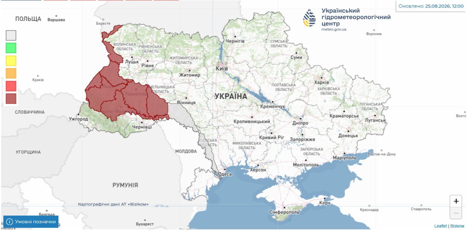 Відеозапис інциденту