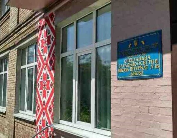 Київські школи-аутсайдери: рейтинг за результатами НМТ-2026