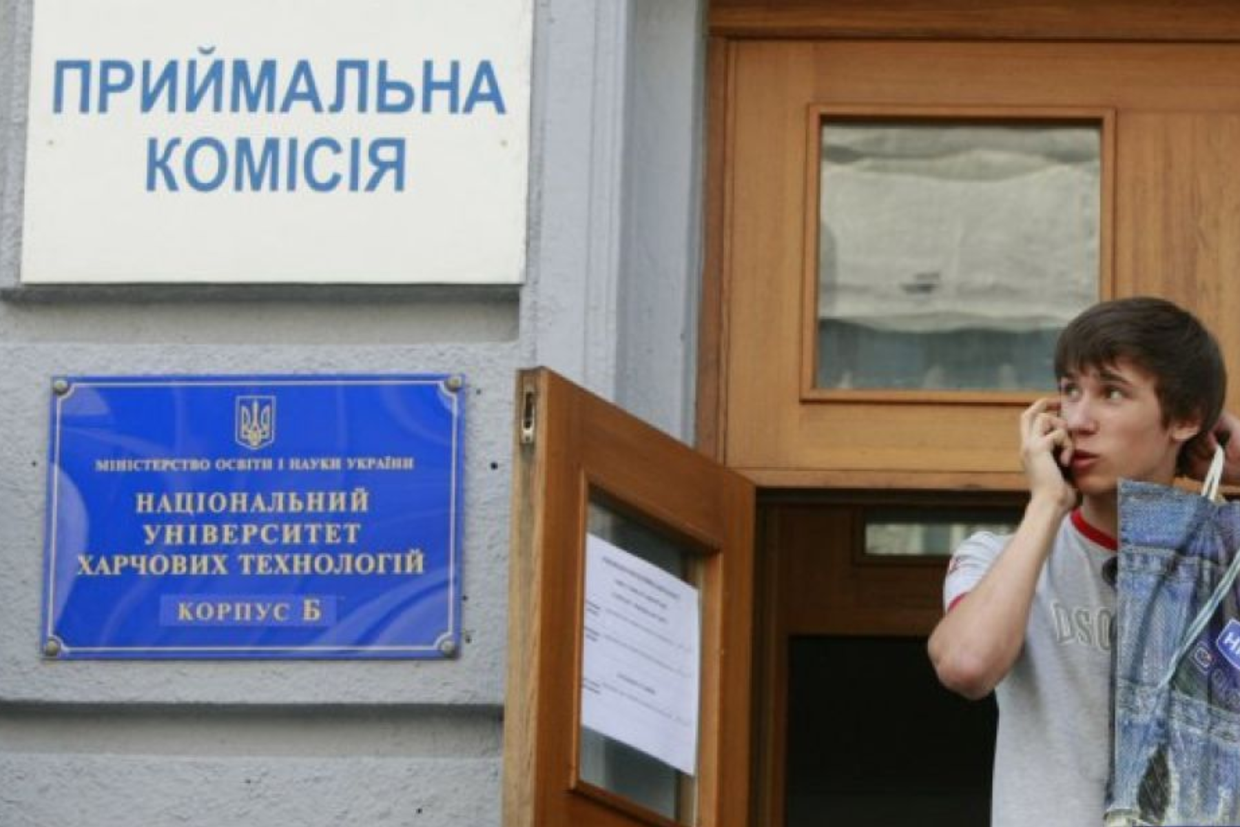 Бідна «цариця наук». Вступ-2024: чому молодь ігнорує точні науки і до чого це веде