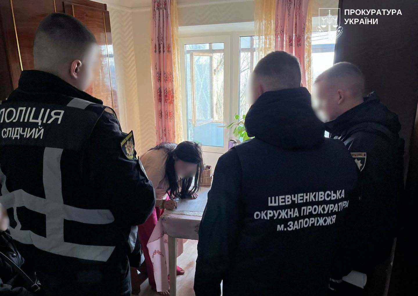 У Запоріжжі судитимуть матір, яка намагалася продати доньок 2 Фото до статті