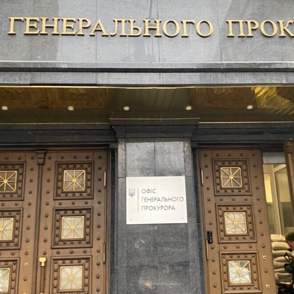 НАБУ проводить нічні обшуки в Офісі генпрокурора