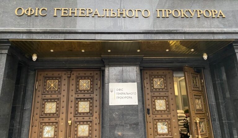НАБУ проводить нічні обшуки в Офісі генпрокурора 2
