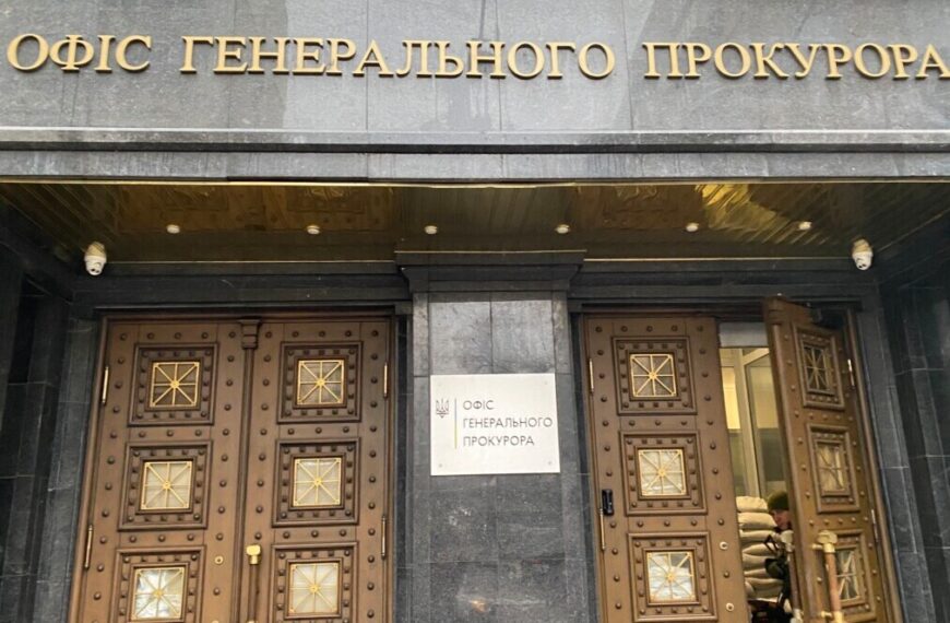 ПОРТАЛ новин 61 НАБУ проводить нічні обшуки в Офісі генпрокурора