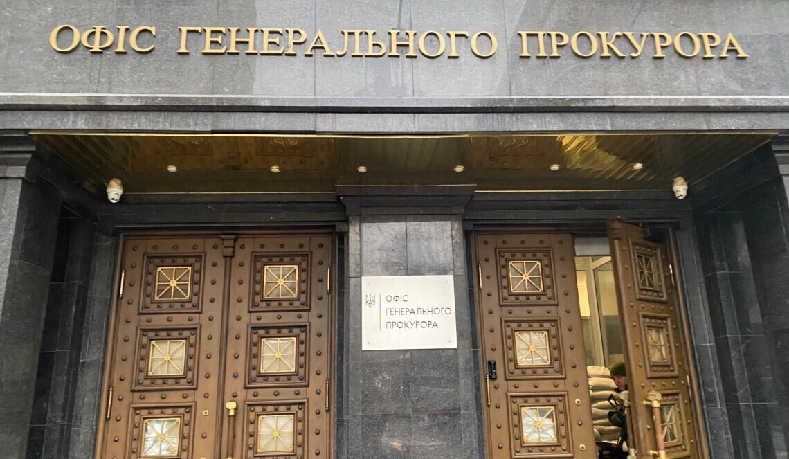 Фото до статті