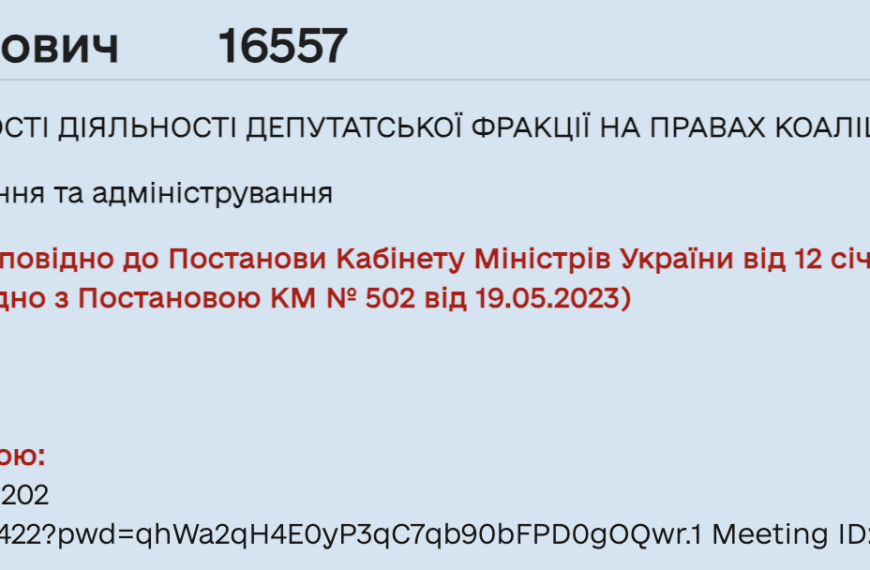 ПОРТАЛ новин 150 Арахамія претендує на докторський ступінь: тема дисертації