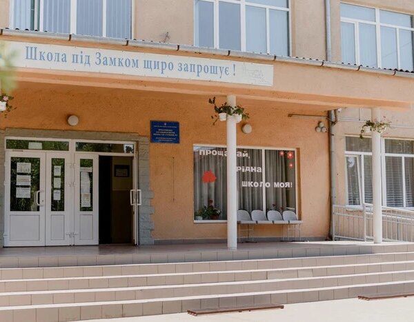 ПОРТАЛ новин 139 Ужгородські школи увійшли до четвірки найкращих на Закарпатті