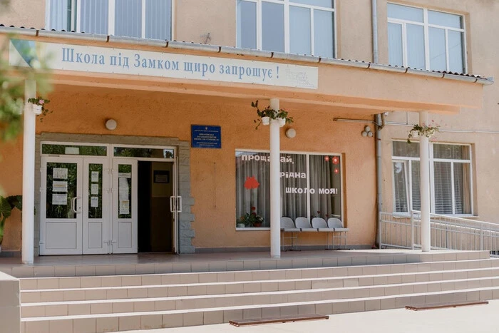 Абсолютний рекорд. Одне місто Закарпаття завоювало чотири місця у топ-10 найкращих шкіл області