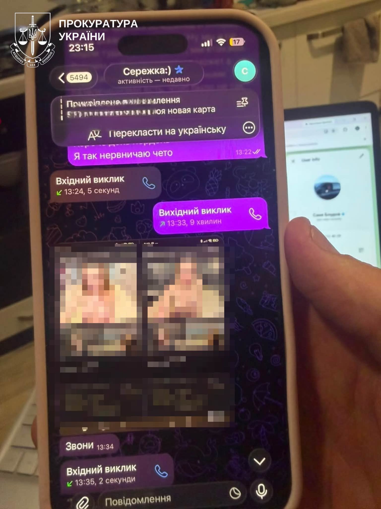Продавали дівчат у секс-рабство до Азії: на Київщині викрито канал торгівлі людьми 6 Переписка жінки з одним із підозрюваних