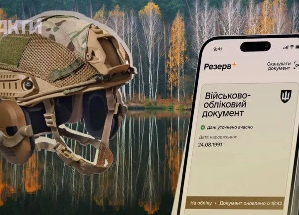 ПОРТАЛ новин 82 Відстрочки, бронювання, СЗЧ: зміни мобілізації з 1 жовтня 2026 року