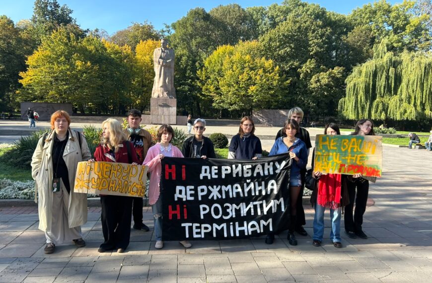 Львівських студентів не пустили на зустріч зі Стефанчуком в університеті Франка