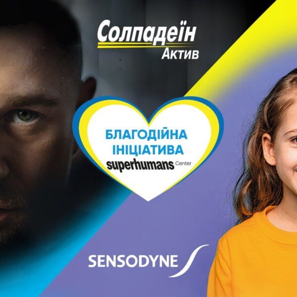Haleon і партнери підтримують суперлюдей на шляху до відновлення