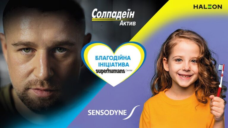 Haleon і партнери підтримують суперлюдей на шляху до відновлення 4 Haleon і партнери підтримують суперлюдей на шляху до відновлення 2