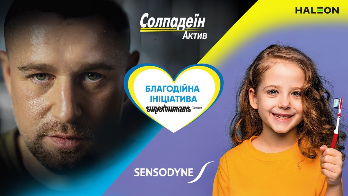 реабілітація у Superhumans: історія військового Сергія