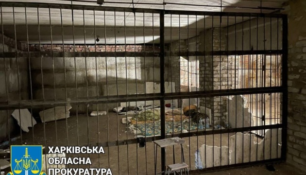 Катівня у Козачій Лопані