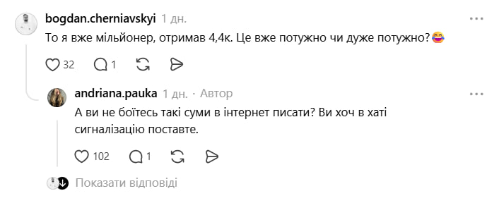 Вчителів обурили вересневі аванси 15 Виплати у вересні: розмір авансів обурив вчителів фото 5