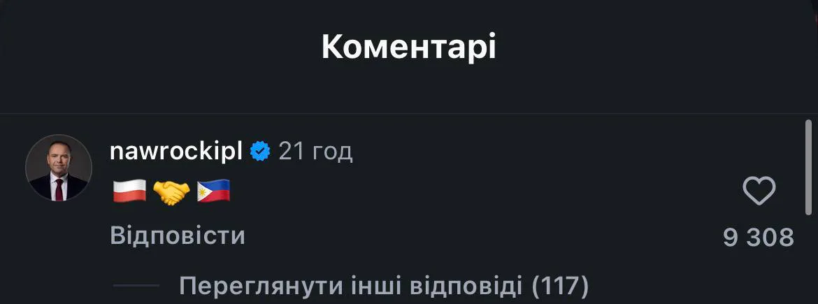 Дуда тренувався з легендою боксу Пак'яо 4 Кароль Навроцький на тренуванні з Менні Пак'яо