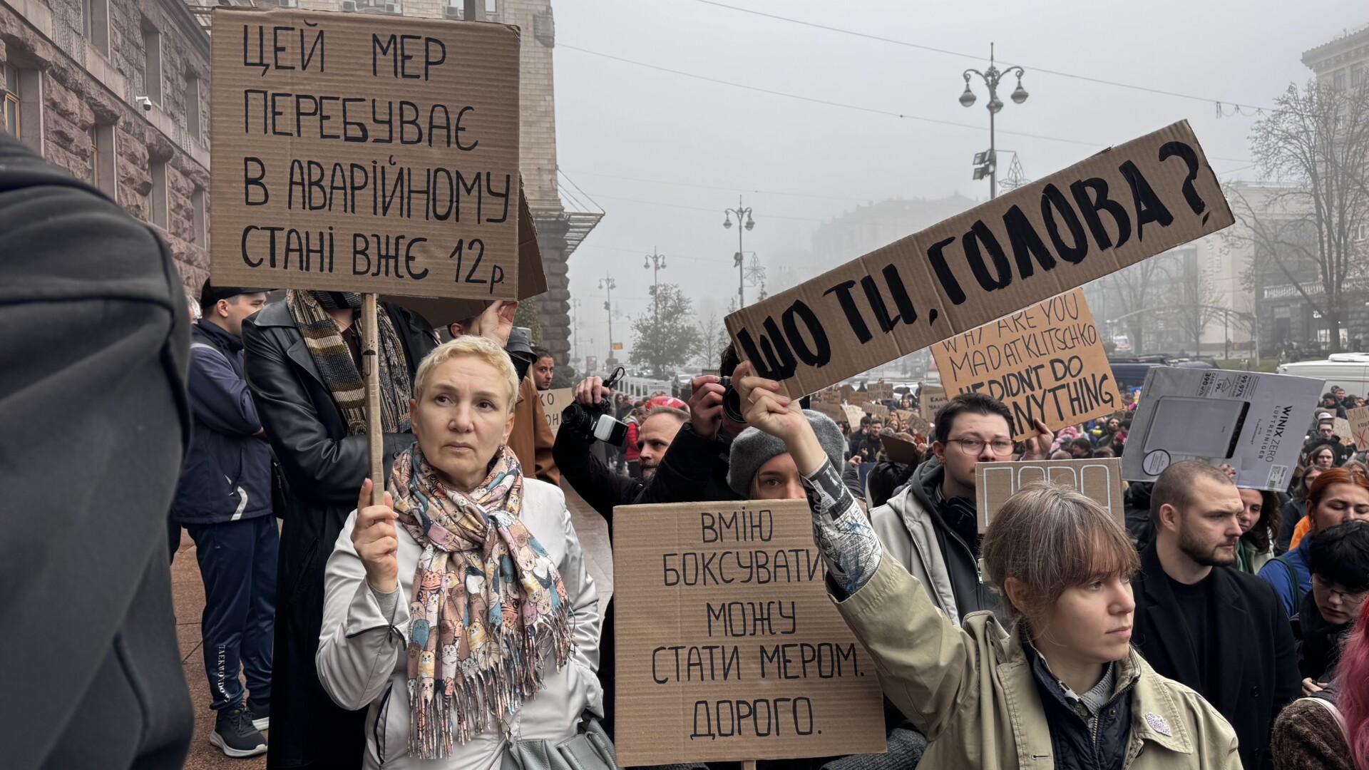 Кияни вимагають відставки Кличка: які претензії до мера 19 Кияни вимагають відставки Кличка: які претензії до мера 19