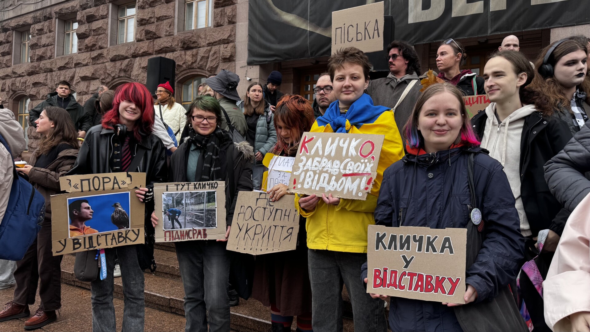 Кияни вимагають відставки Кличка: які претензії до мера 12 Кияни вимагають відставки Кличка: які претензії до мера 12