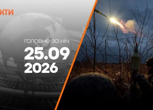 Дитина загинула в Києві, Україна домовилася про ракети до Patriot